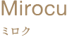 ミロク